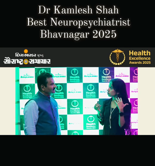 At the Health Excellence Awards 2025, Dr. Kamlesh A. Shah, Senior Consultant Neuropsychiatrist and founder of Manas Neuropsychiatry Hospital, shared a heartfelt message with the public and youth on the importance of mental health awareness.